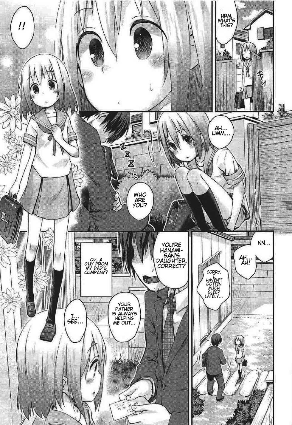 (C91) [Jido-Hikki (Kokekokko Coma)] Mahou Shoujo ni Amaechatte Iidesukara. | Being Indulged By A Magic Girl (Mahou Shoujo Nante Mouiidesukara.) [English] [Tremalkinger] - Page 5