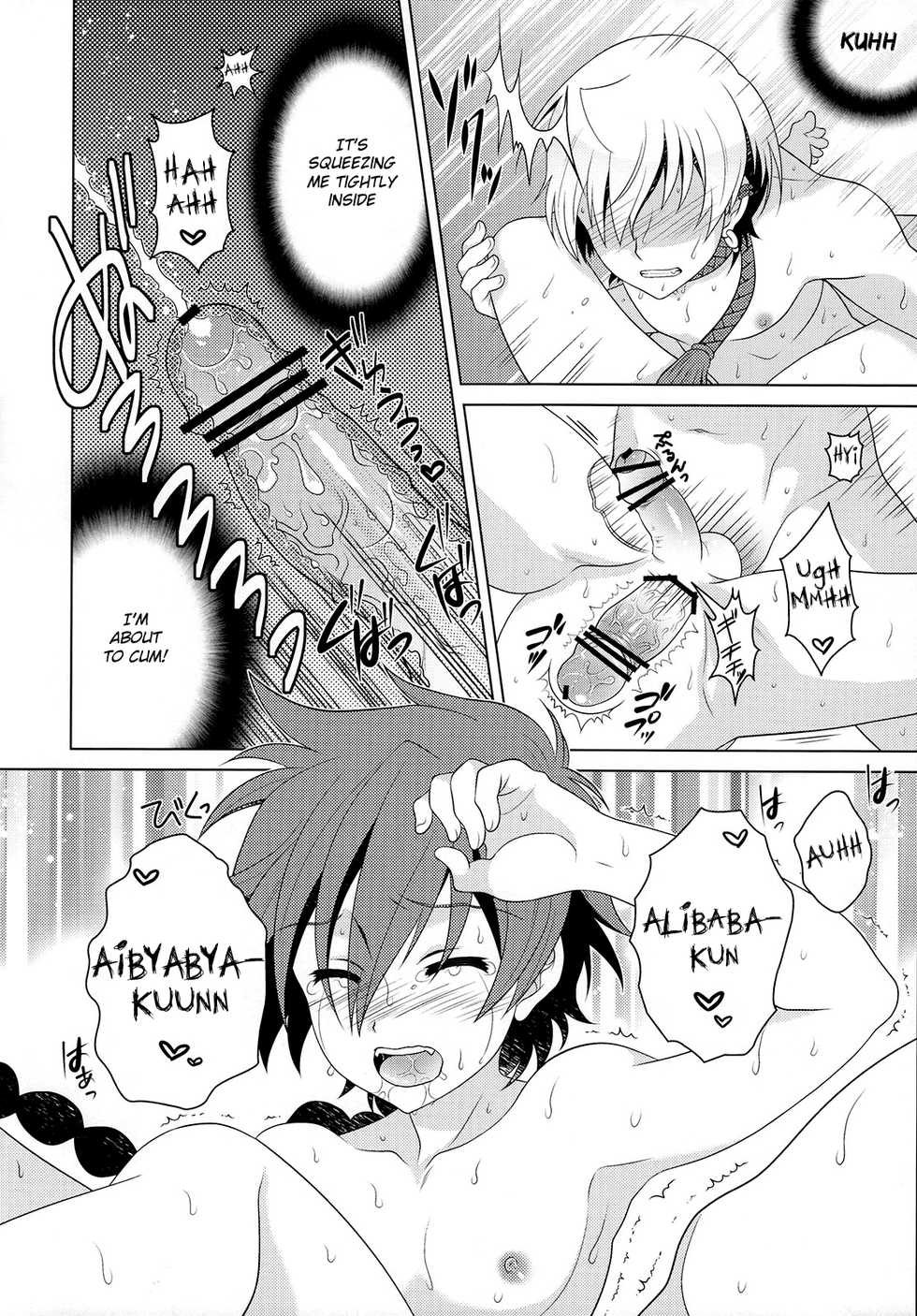 (Shotaful!) [Kanyou Shounen (URA)] Tokimeki AliAlan Night (Magi: The Labyrinth of Magic) [English] {Hennojin} - Page 21