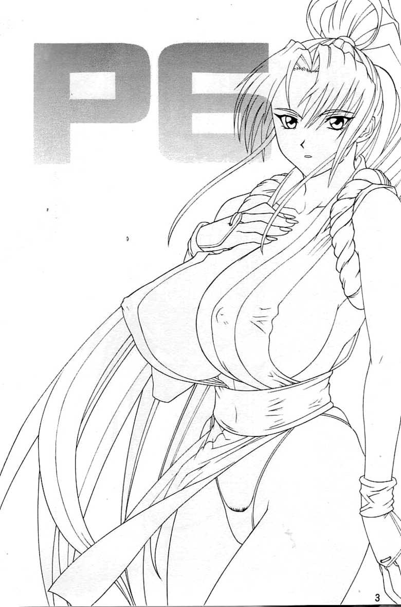 [Ponsu] P-Land Round 6 (SNK vs. Capcom) - Page 2