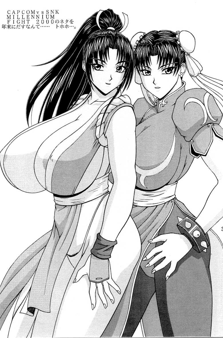 [Ponsu] P-Land Round 6 (SNK vs. Capcom) - Page 32