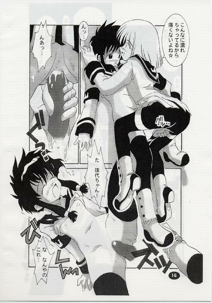 (C59) [Chuuni+OUT OF SIGHT (Kim Chii)] ANGELIC LAYER BOOK 3 (Angelic Layer) - Page 13