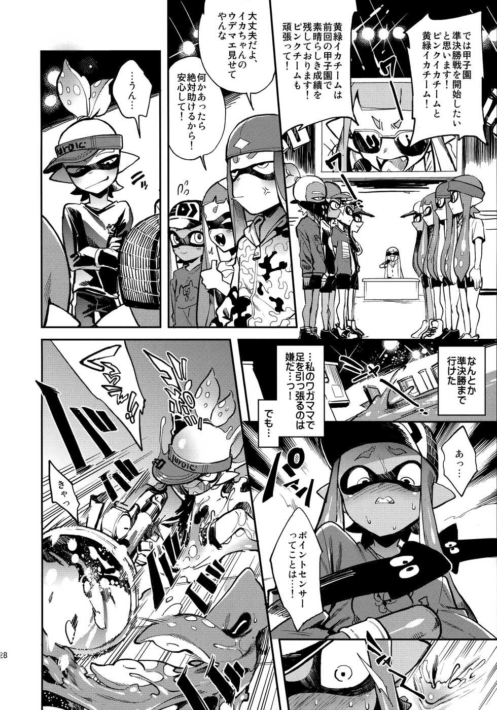 (Splaket 6) [enmuhaze (Yosuke)] High Collar Himo Seikatsu (Splatoon) - Page 29