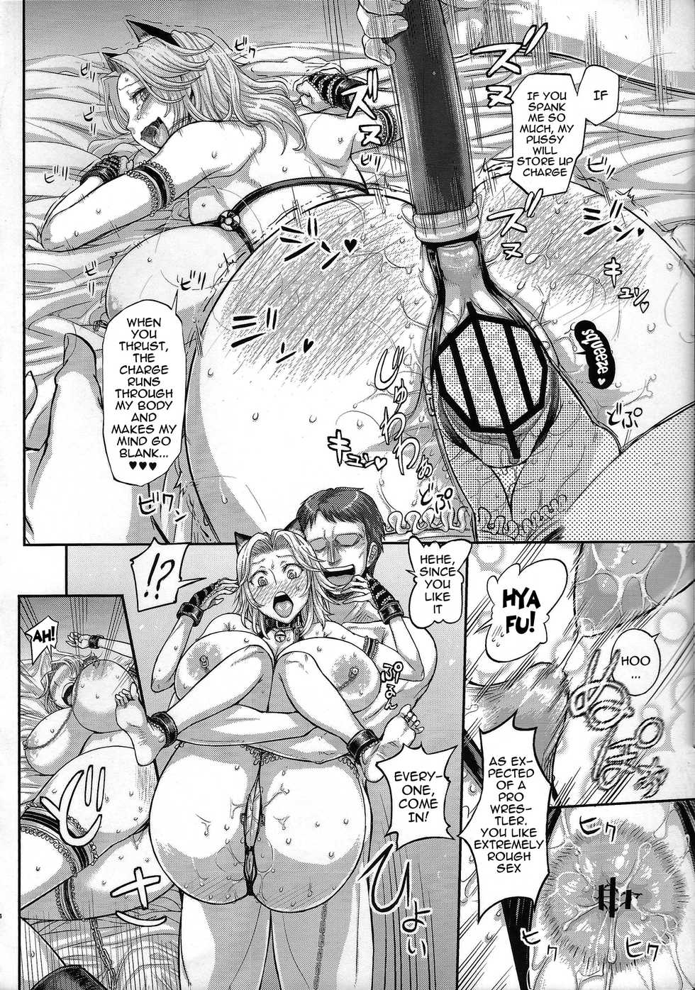 (C84) [MaruMaru Arumajiro (Majirou)] DOA DOA HARD CORE (Dead or Alive) [English] {doujins.com} - Page 23