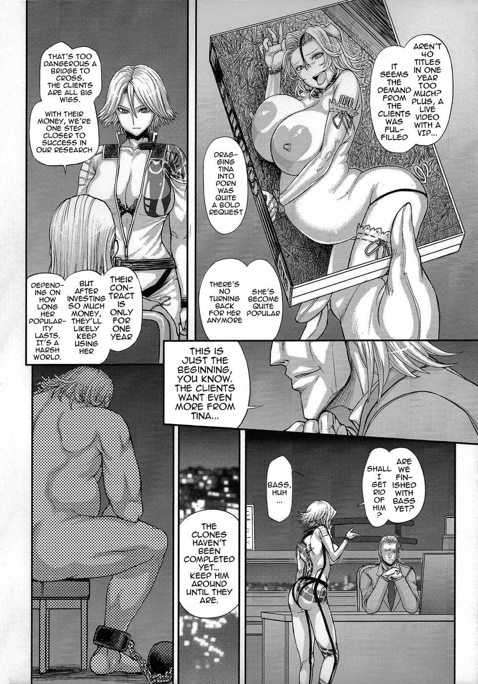 (C84) [MaruMaru Arumajiro (Majirou)] DOA DOA HARD CORE (Dead or Alive) [English] {doujins.com} - Page 31