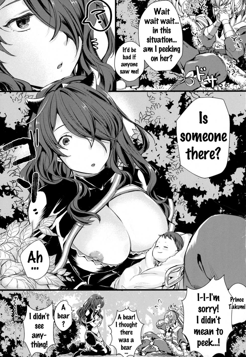 (C90) [K☆H (KH)] Torawareshi Hitomi (Fire Emblem if) [English] {doujins.com} - Page 4