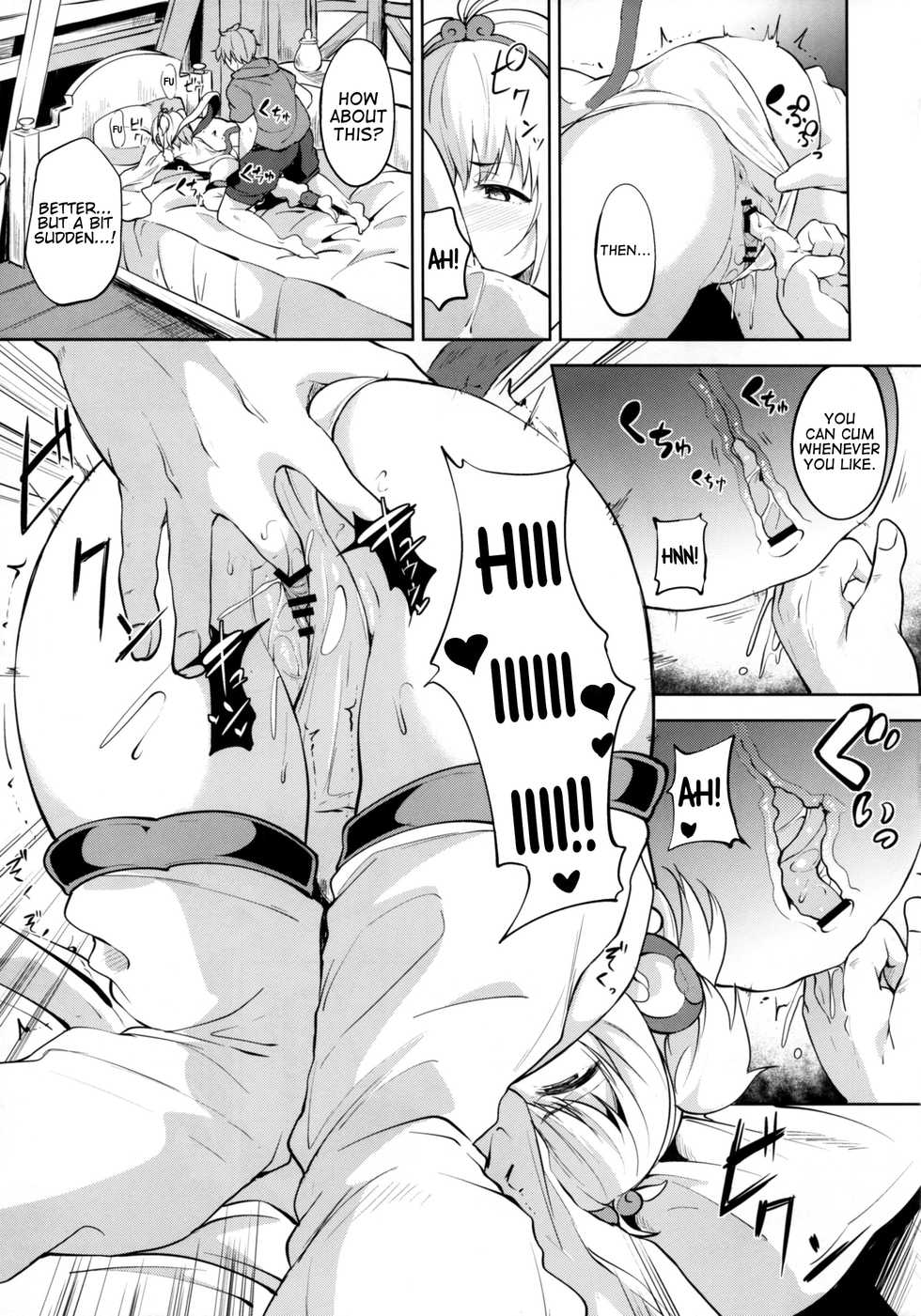 (COMIC1☆10) [Ringoya (Alp)] Andira Mezamashi (Granblue Fantasy) [English] {doujins.com} - Page 4