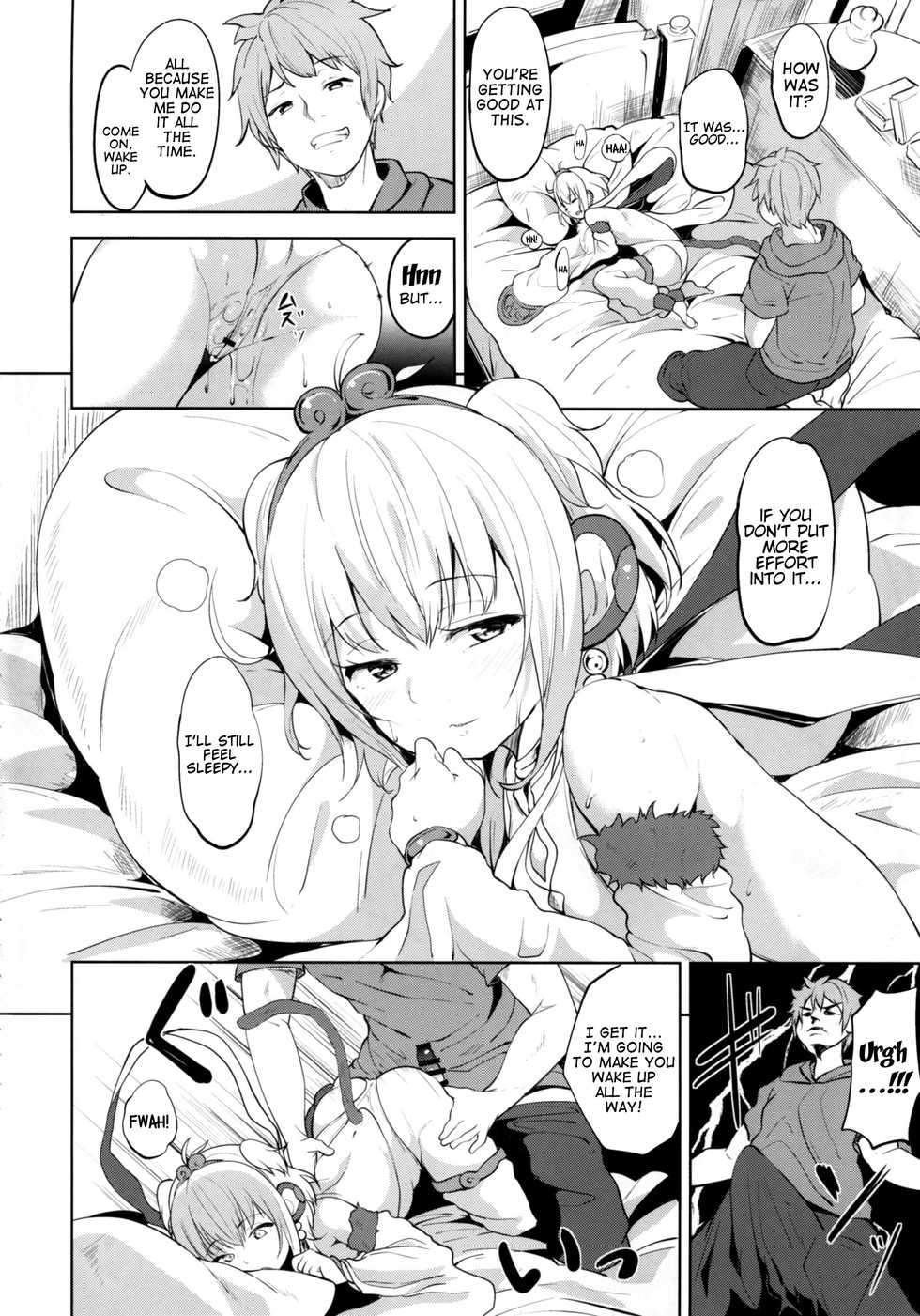 (COMIC1☆10) [Ringoya (Alp)] Andira Mezamashi (Granblue Fantasy) [English] {doujins.com} - Page 5