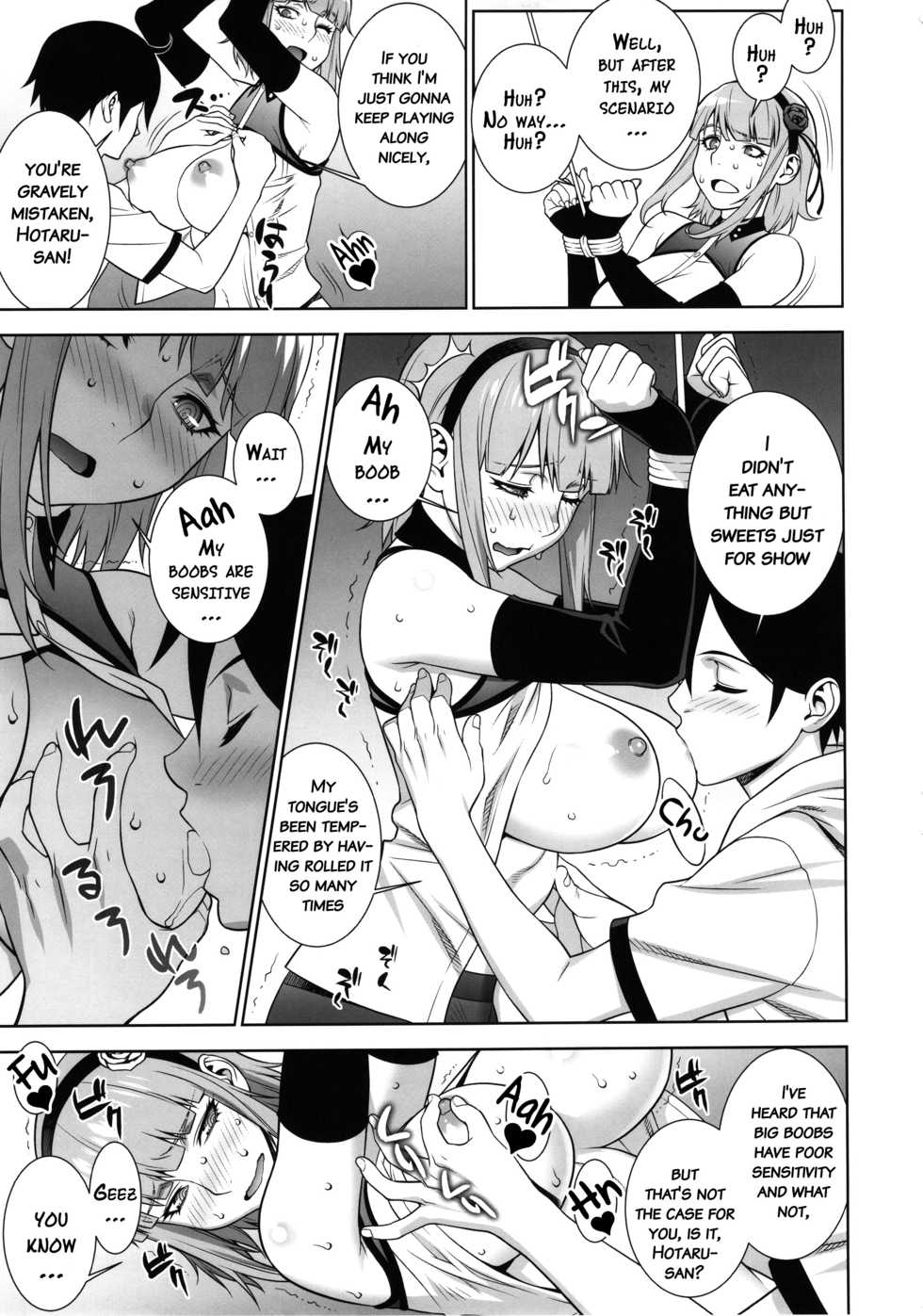 (C90) [Motchie Kingdom (Motchie)] Himitsu Kichi no Himitsu (Dagashi Kashi) [English] {doujins.com} - Page 12