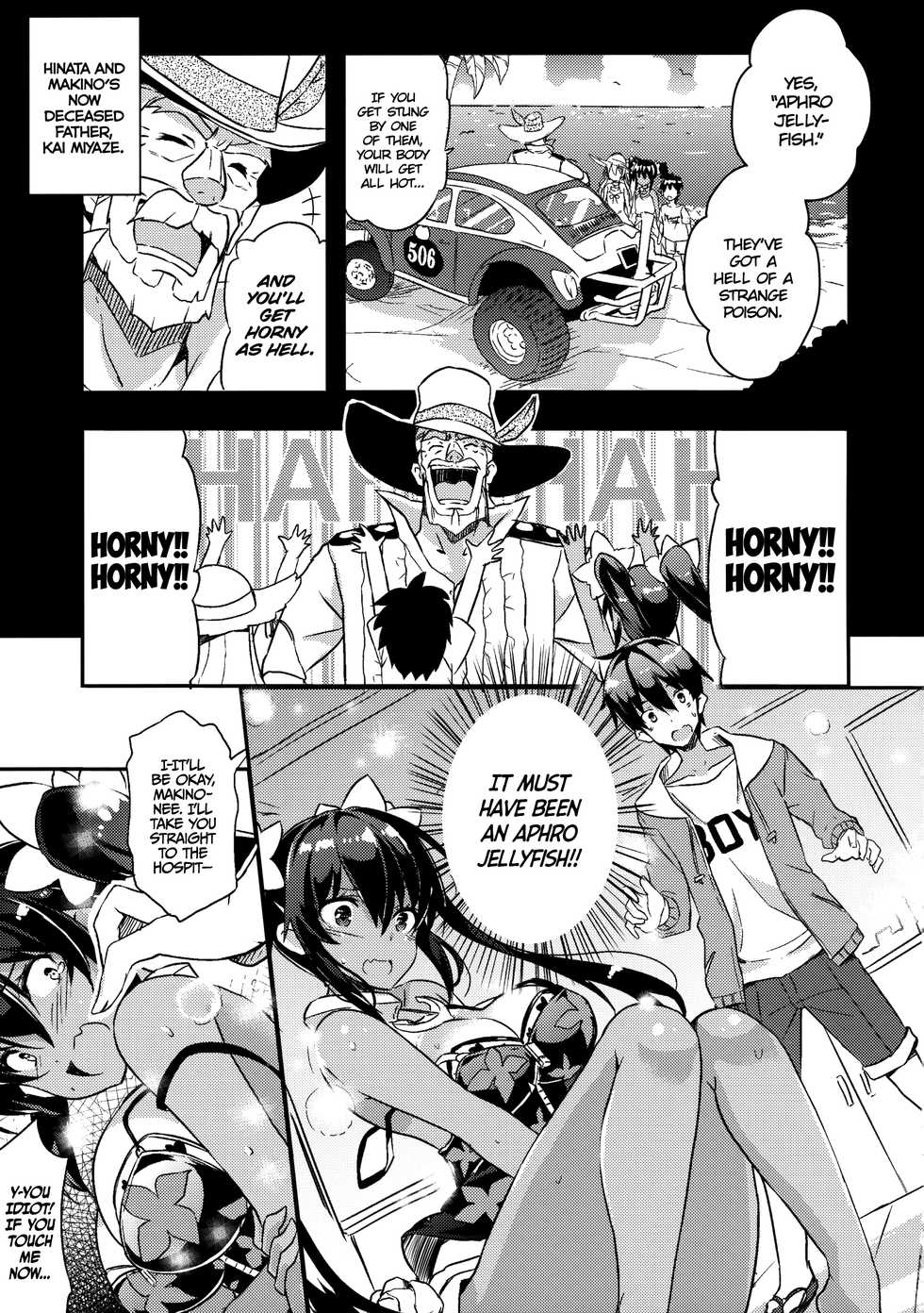 (C91) [odin (Kurokawa IZUMI)] Anehama. 2 | Sister Beach 2 [English] =TLL + CW= - Page 12