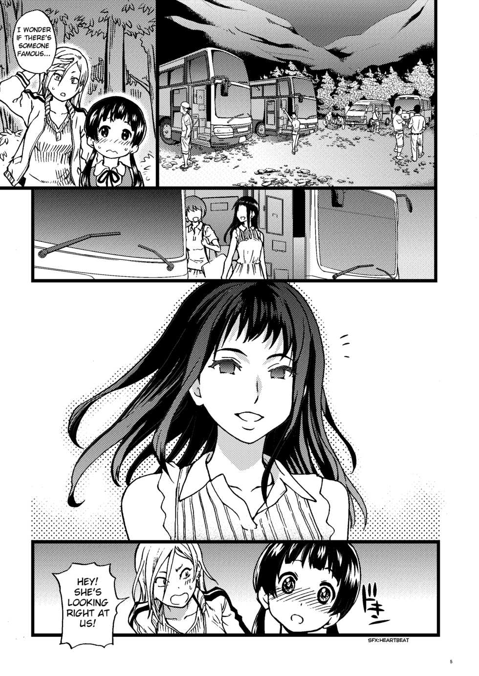 [Okina Keikaku (Shiwasu no Okina)] Pakopako Nakadashi Camp (Kuma Miko) [English] [BlindEye] [Digital] - Page 4