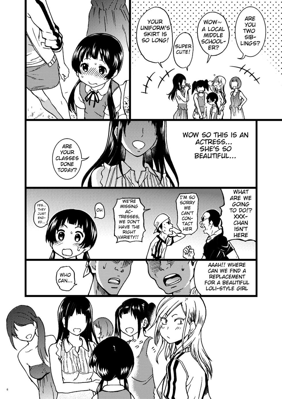 [Okina Keikaku (Shiwasu no Okina)] Pakopako Nakadashi Camp (Kuma Miko) [English] [BlindEye] [Digital] - Page 5