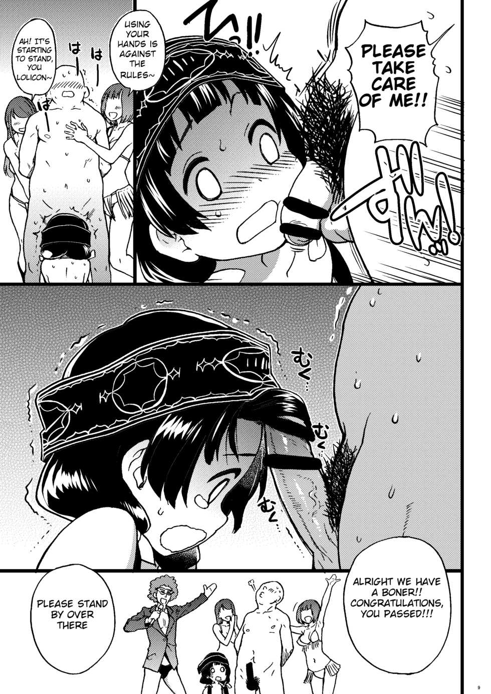 [Okina Keikaku (Shiwasu no Okina)] Pakopako Nakadashi Camp (Kuma Miko) [English] [BlindEye] [Digital] - Page 8