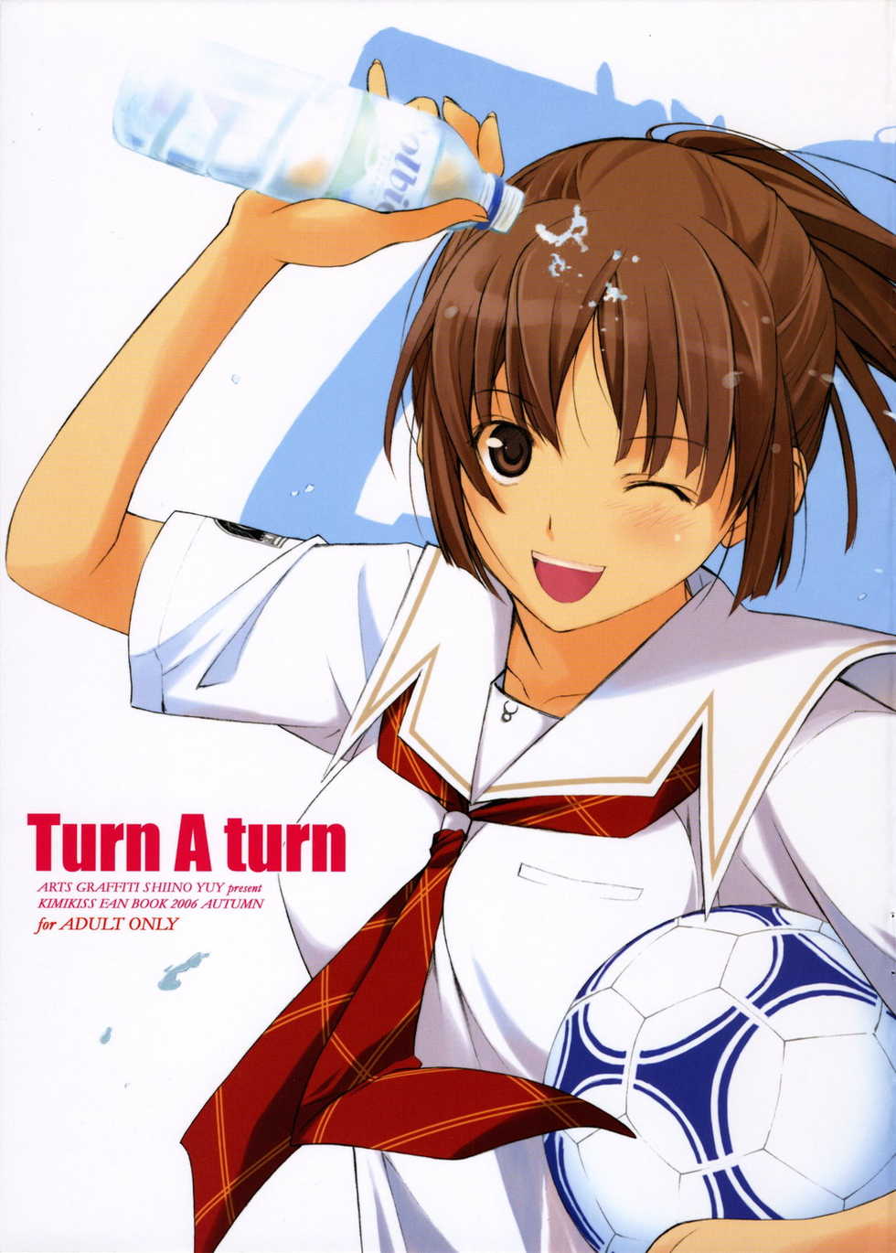 (C71) [Arts Graffiti (Shiino Yui)] Turn A Turn (KimiKiss) - Page 2