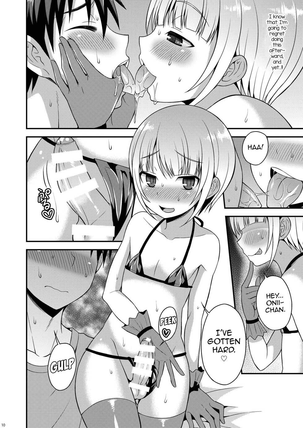 [Datsuryoku Kenkyuukai (Kanbayashi Takaki)] Yuuwaku Shite Kuru Otouto [English] [mysterymeat3] [Digital] - Page 8