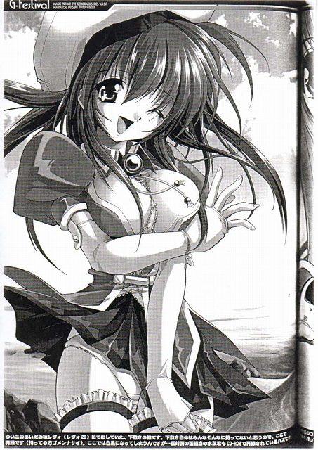 (C57) [Magic Private Eye (Mitsuki Mantarou)] Gfestival (Comic Party) - Page 4