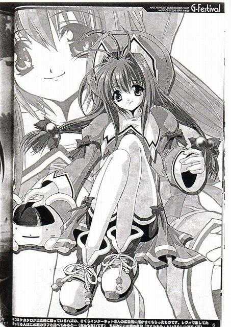 (C57) [Magic Private Eye (Mitsuki Mantarou)] Gfestival (Comic Party) - Page 5