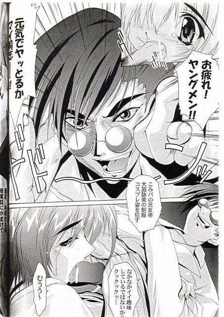 (C57) [Magic Private Eye (Mitsuki Mantarou)] Gfestival (Comic Party) - Page 16