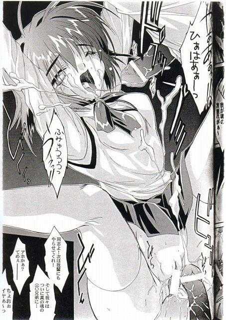 (C57) [Magic Private Eye (Mitsuki Mantarou)] Gfestival (Comic Party) - Page 19