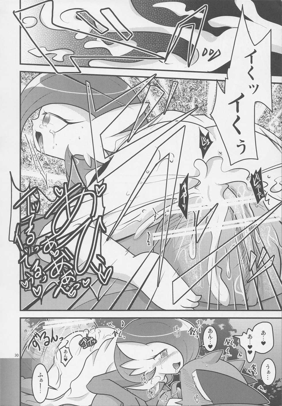 (C82) [BLACK FANG (Ryoutani Kana)] Drapi ga Sirna San ni Ijirareru Hon 2 (Pokémon) - Page 29
