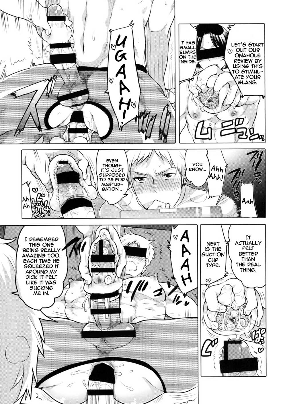 [HONEY QP (Inochi Wazuka)] Onanist x Onanist 2  [English] [Zero Translations] [Digital] - Page 5