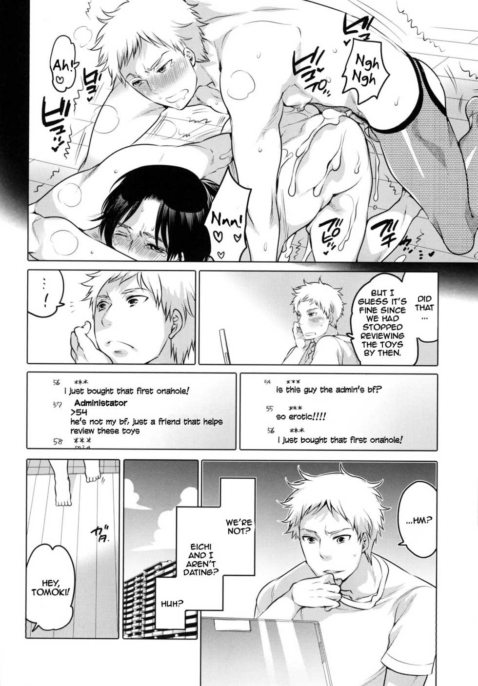 [HONEY QP (Inochi Wazuka)] Onanist x Onanist 2  [English] [Zero Translations] [Digital] - Page 8