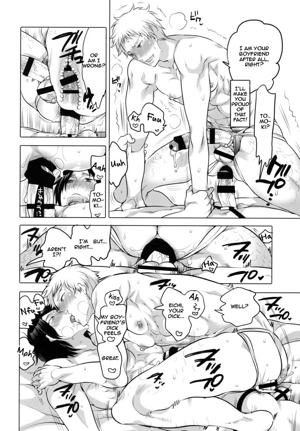[HONEY QP (Inochi Wazuka)] Onanist x Onanist 2  [English] [Zero Translations] [Digital] - Page 20