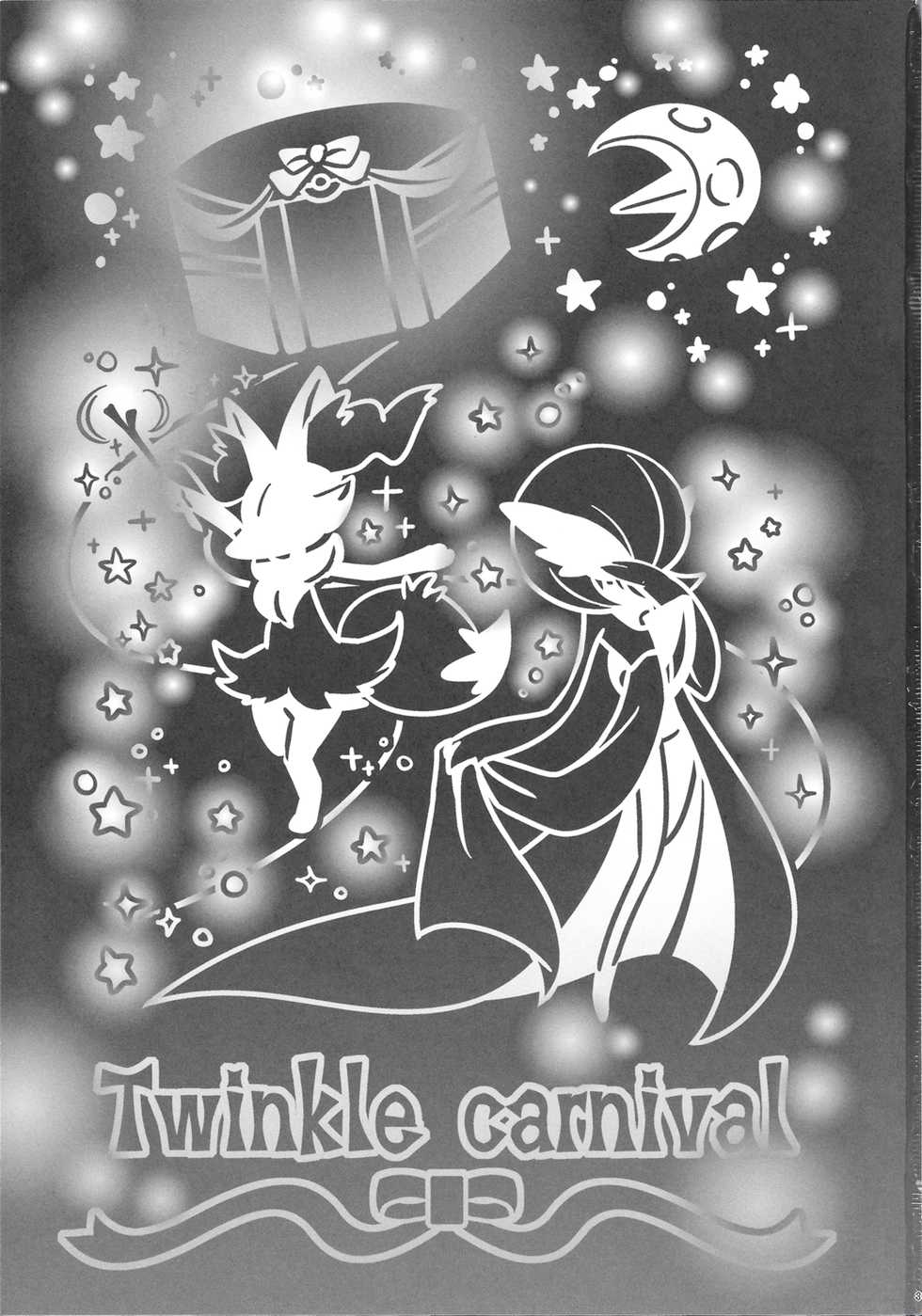 (C87) [Royal Moon (Shirane Shiratsuki)] Twinkle Carnival -Super Sex Contest- (Pokémon) - Page 2