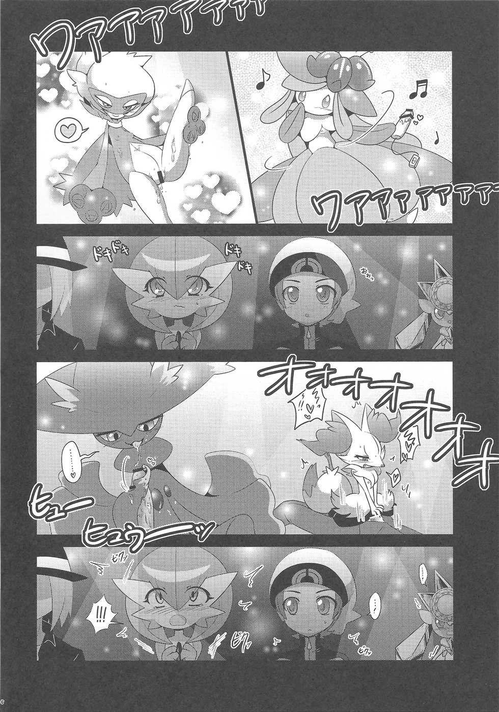 (C87) [Royal Moon (Shirane Shiratsuki)] Twinkle Carnival -Super Sex Contest- (Pokémon) - Page 5