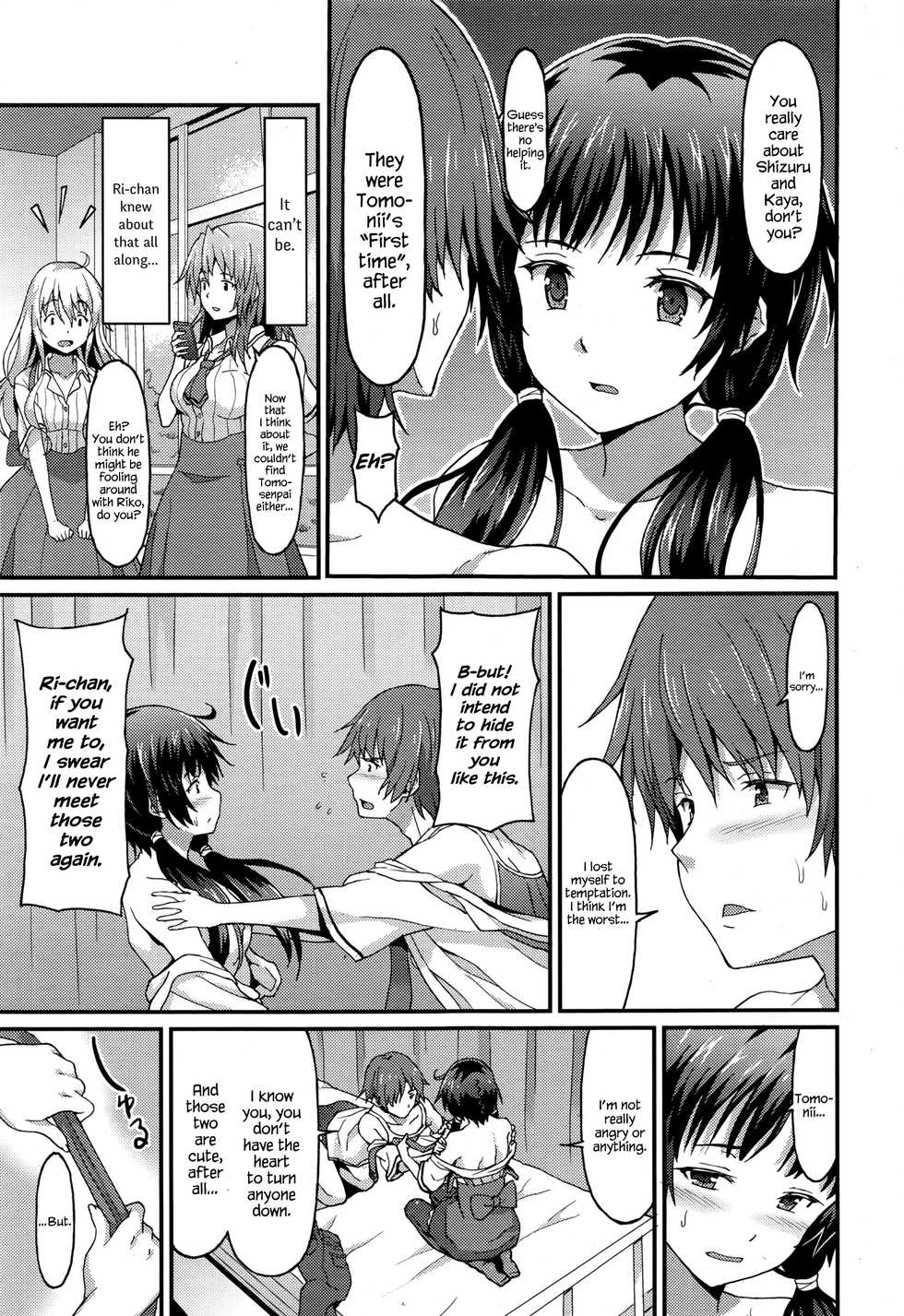 [Rasahan] Sister Friends Kouhen (Girls forM Vol. 13) [English] {Hennojin} - Page 17