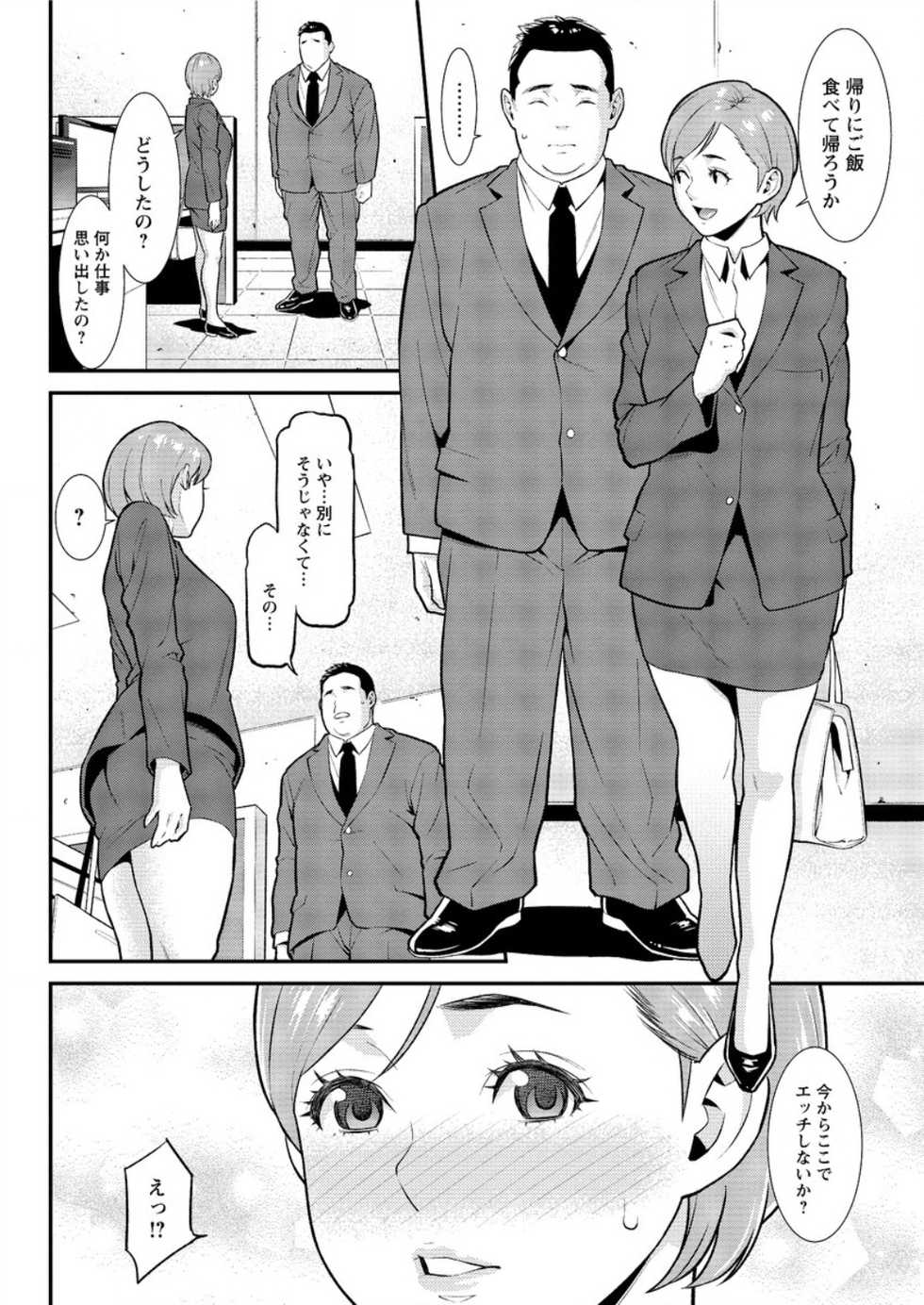 Action Pizazz DX 2017-04 [Digital] - Page 28