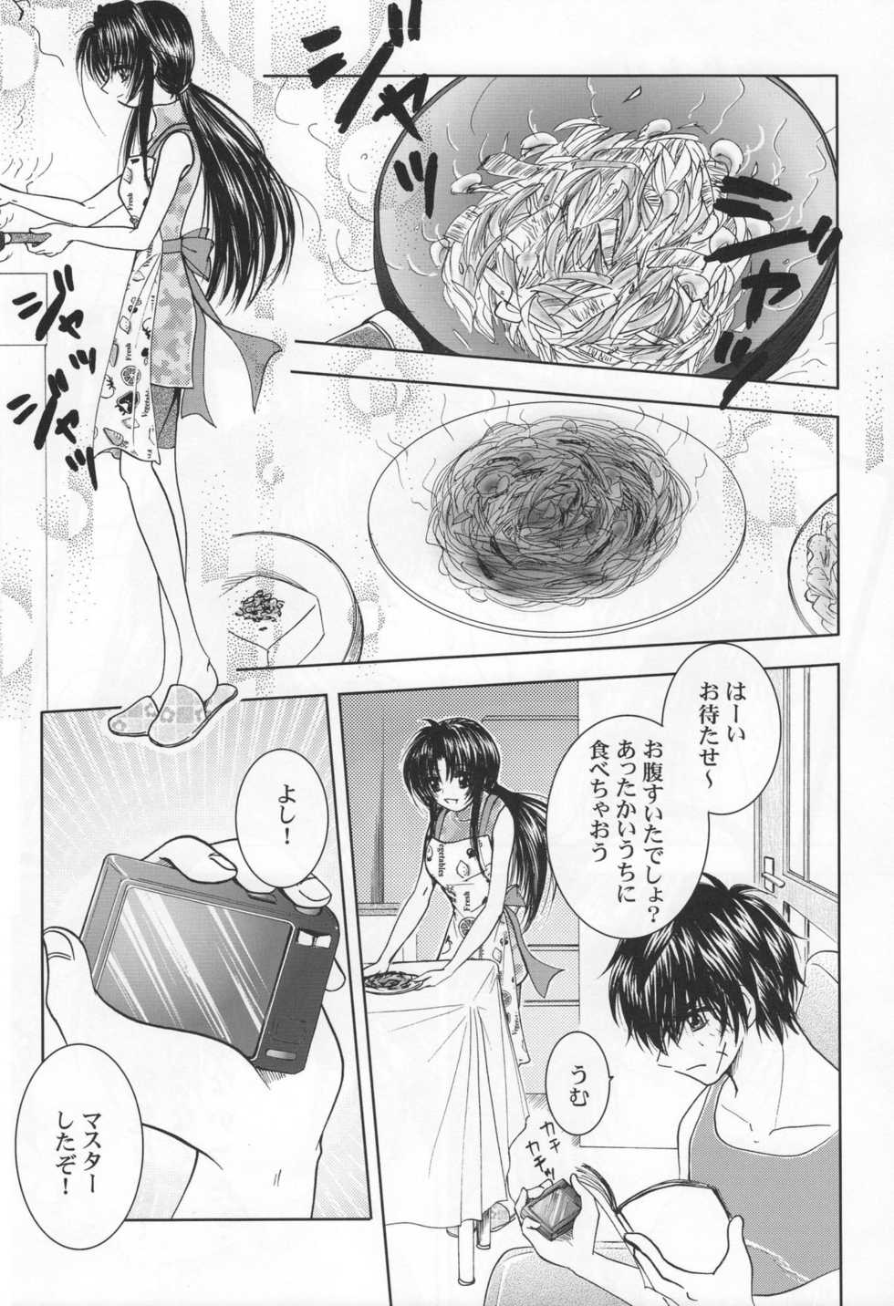 (C74) [Honey Pharmacy (Fukami Ryou)] SEXY PANIC Yappari Sei ga Ichiban!? (Full Metal Panic!) - Page 19