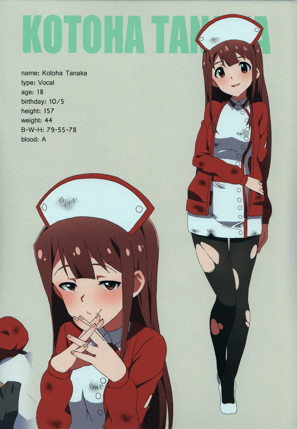 [Sandai Yokkyuu (Kozakura Nanane)] LIP SERVICE (THE IDOLM@STER MILLION LIVE!) [2017-03-08] - Page 5