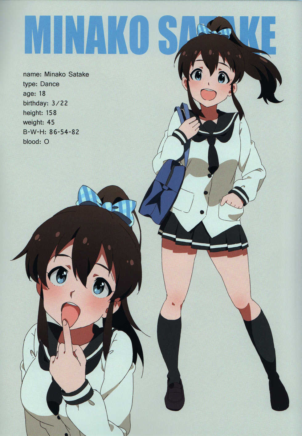 [Sandai Yokkyuu (Kozakura Nanane)] LIP SERVICE (THE IDOLM@STER MILLION LIVE!) [2017-03-08] - Page 7