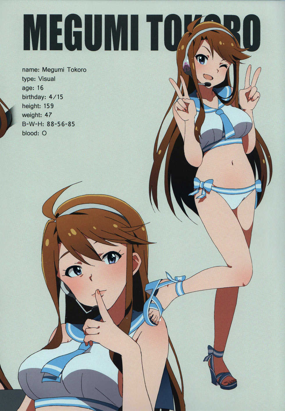 [Sandai Yokkyuu (Kozakura Nanane)] LIP SERVICE (THE IDOLM@STER MILLION LIVE!) [2017-03-08] - Page 9