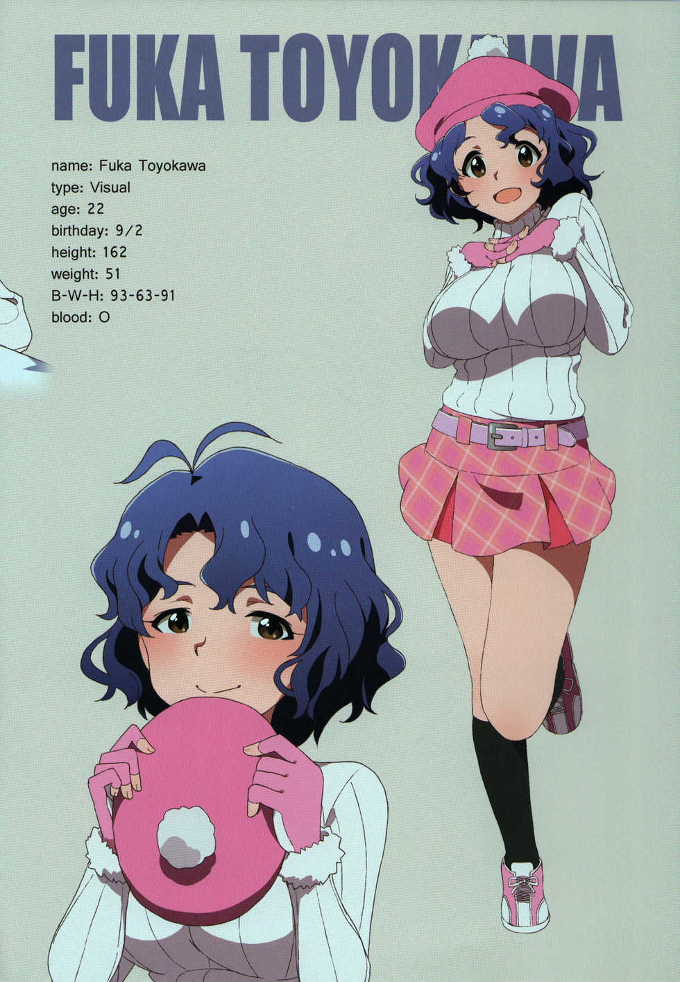 [Sandai Yokkyuu (Kozakura Nanane)] LIP SERVICE (THE IDOLM@STER MILLION LIVE!) [2017-03-08] - Page 13