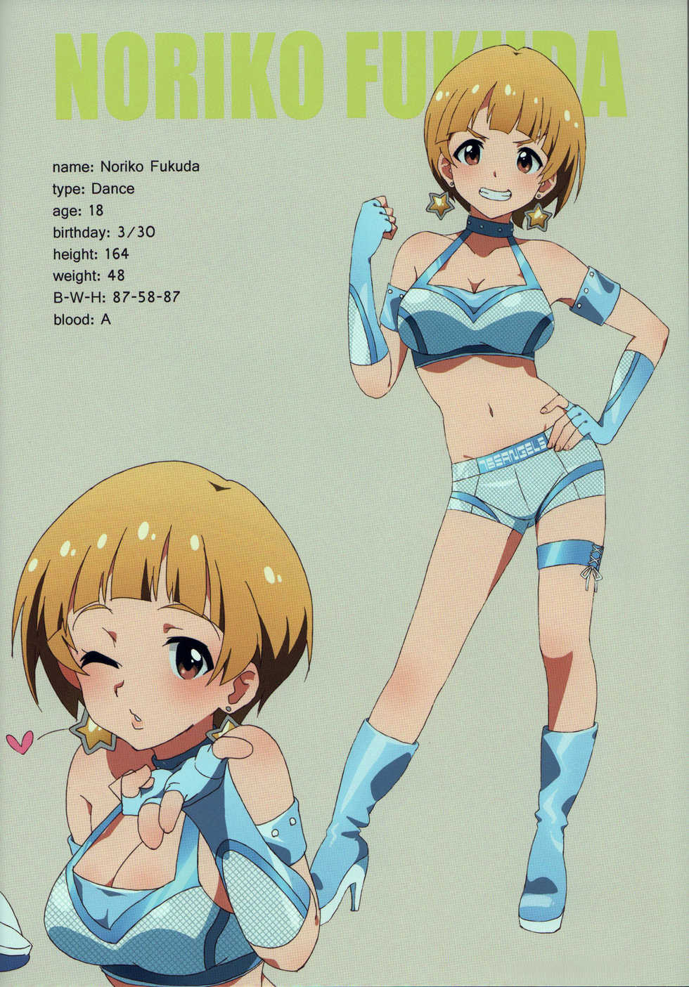 [Sandai Yokkyuu (Kozakura Nanane)] LIP SERVICE (THE IDOLM@STER MILLION LIVE!) [2017-03-08] - Page 15