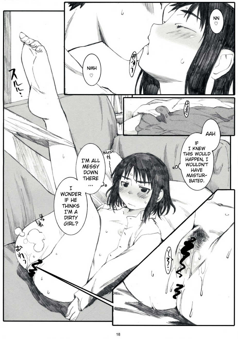 (C73) [Kansai Orange (Arai Kei)] Ogi-Ana 2 (Genshiken) [English] [YQII] - Page 17