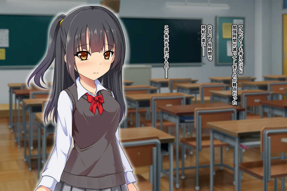 [Yuyake Box] Enkou de Mechakucha ni Okasare Renzoku Tanezuke!! Ko o Haranda Shoujo - Page 4