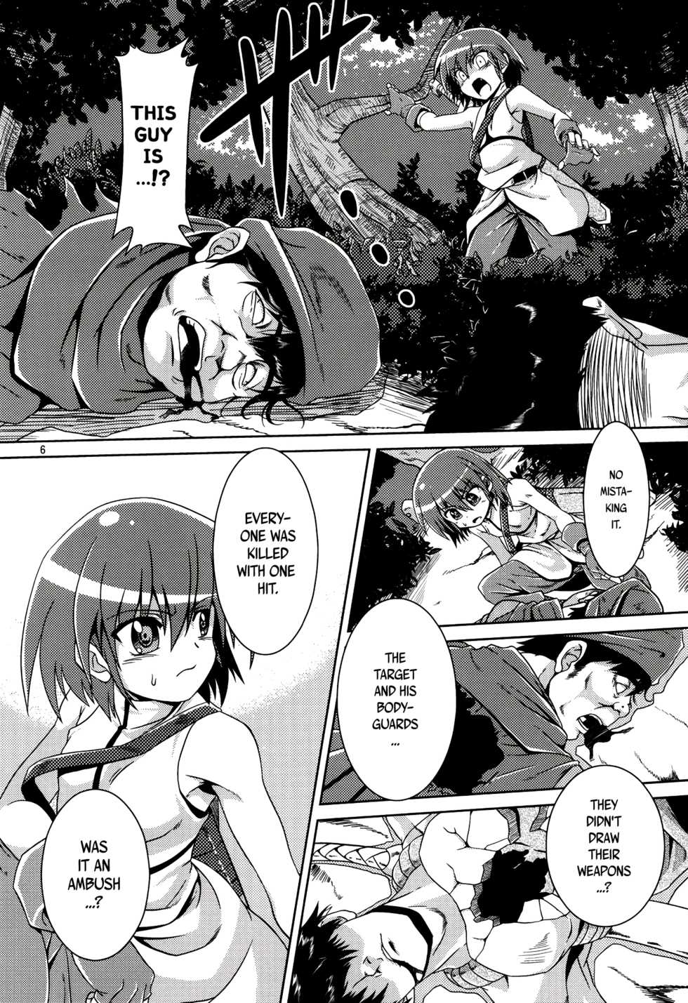 (C78) [Al Dente (Tsuna)] Hoshoku [English] [ATF] - Page 5