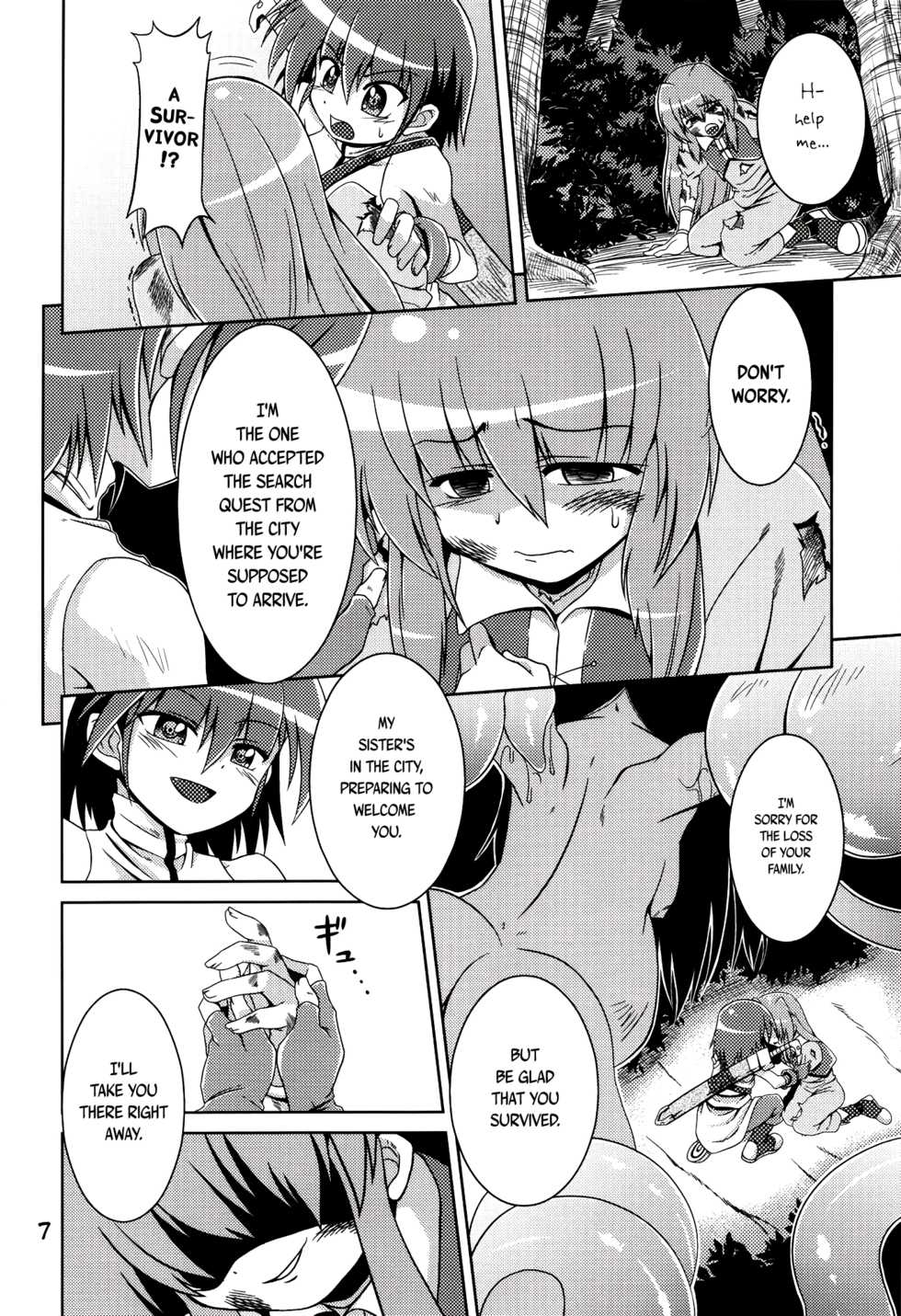 (C78) [Al Dente (Tsuna)] Hoshoku [English] [ATF] - Page 7