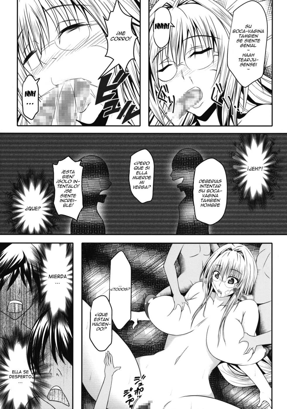 (C89) [Bitch Bokujou (Sandaime Bokujou Nushi Kiryuu Kazumasa)] Tearju Sensei de Asobou! (To LOVE-Ru) [Spanish] [Ero-Ecchi Scanlation] - Page 13