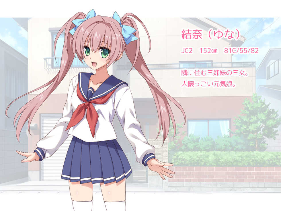 [Russian Neko] Nakadashi Kongan Hatsujou Appli -Chikaku no Anoko to Soku H- - Page 9