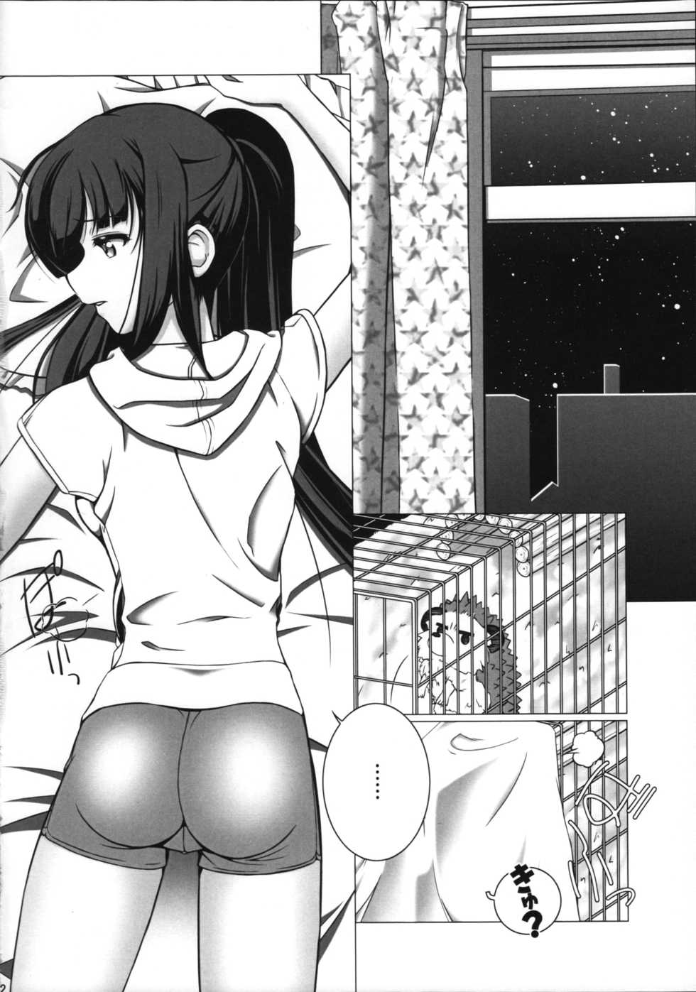 (C90) [KONOWATA (Mazaki Katsumi)] Imaginary Line (NEW GAME!) [English] [The Committee of Moe] - Page 4