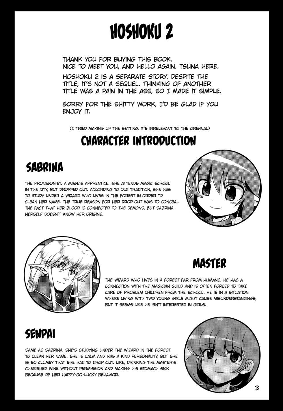 (C80) [Al Dente (Tsuna)] Hoshoku 2 [English] [ATF] - Page 3