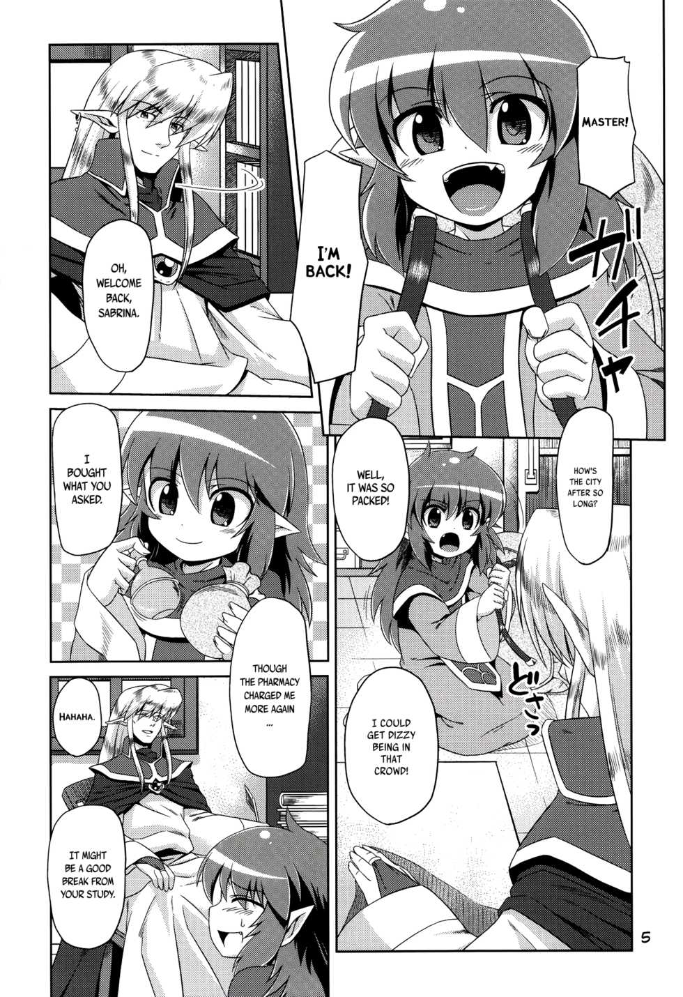 (C80) [Al Dente (Tsuna)] Hoshoku 2 [English] [ATF] - Page 5