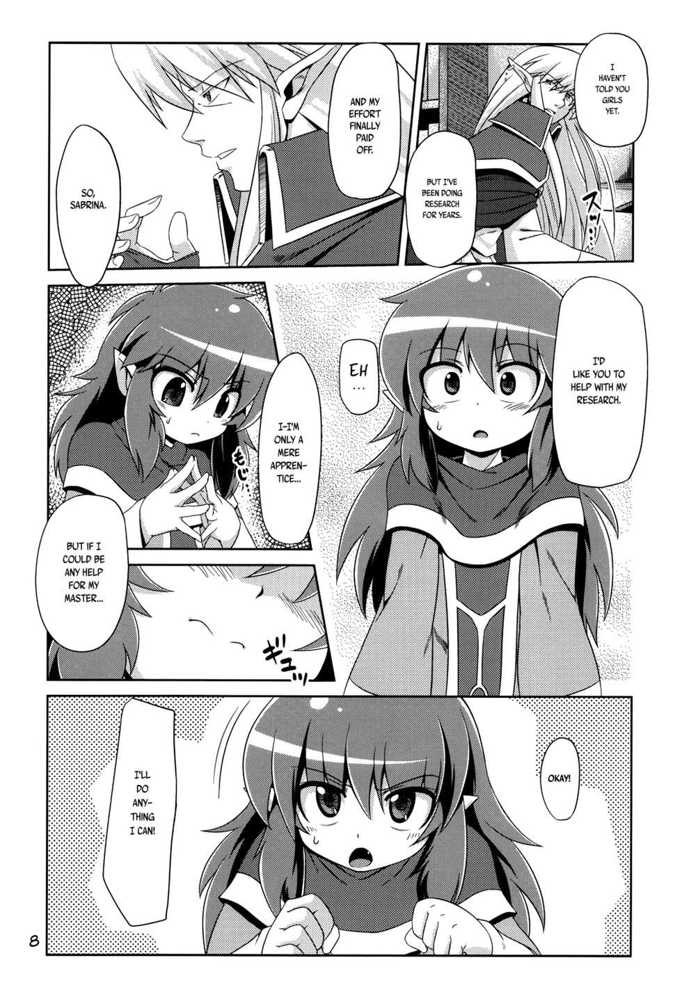 (C80) [Al Dente (Tsuna)] Hoshoku 2 [English] [ATF] - Page 8