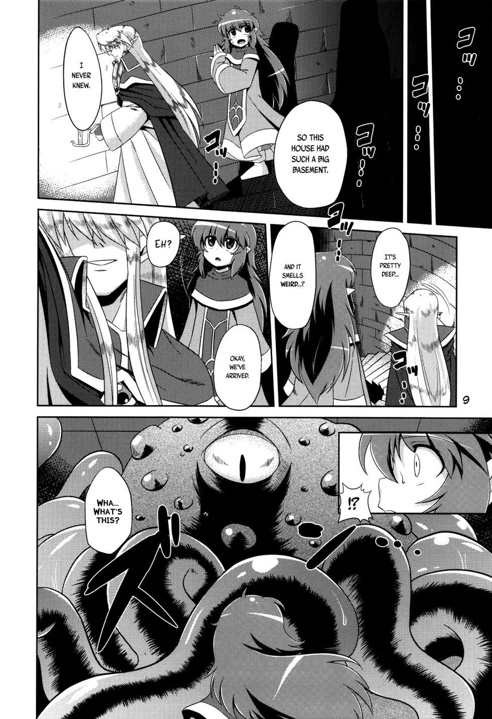 (C80) [Al Dente (Tsuna)] Hoshoku 2 [English] [ATF] - Page 9