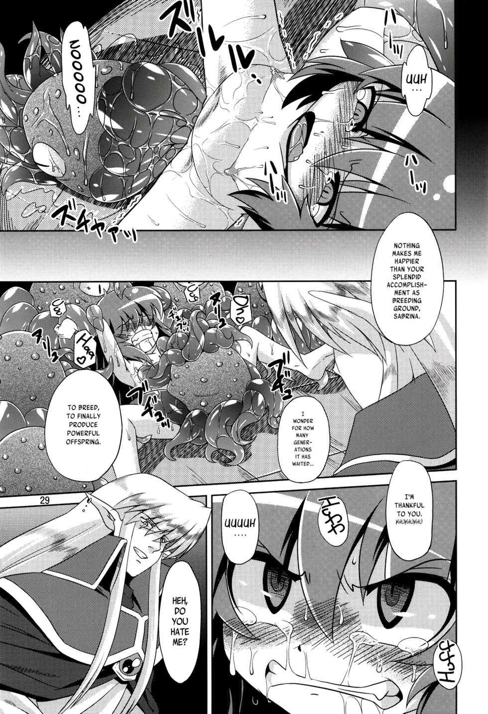 (C80) [Al Dente (Tsuna)] Hoshoku 2 [English] [ATF] - Page 28