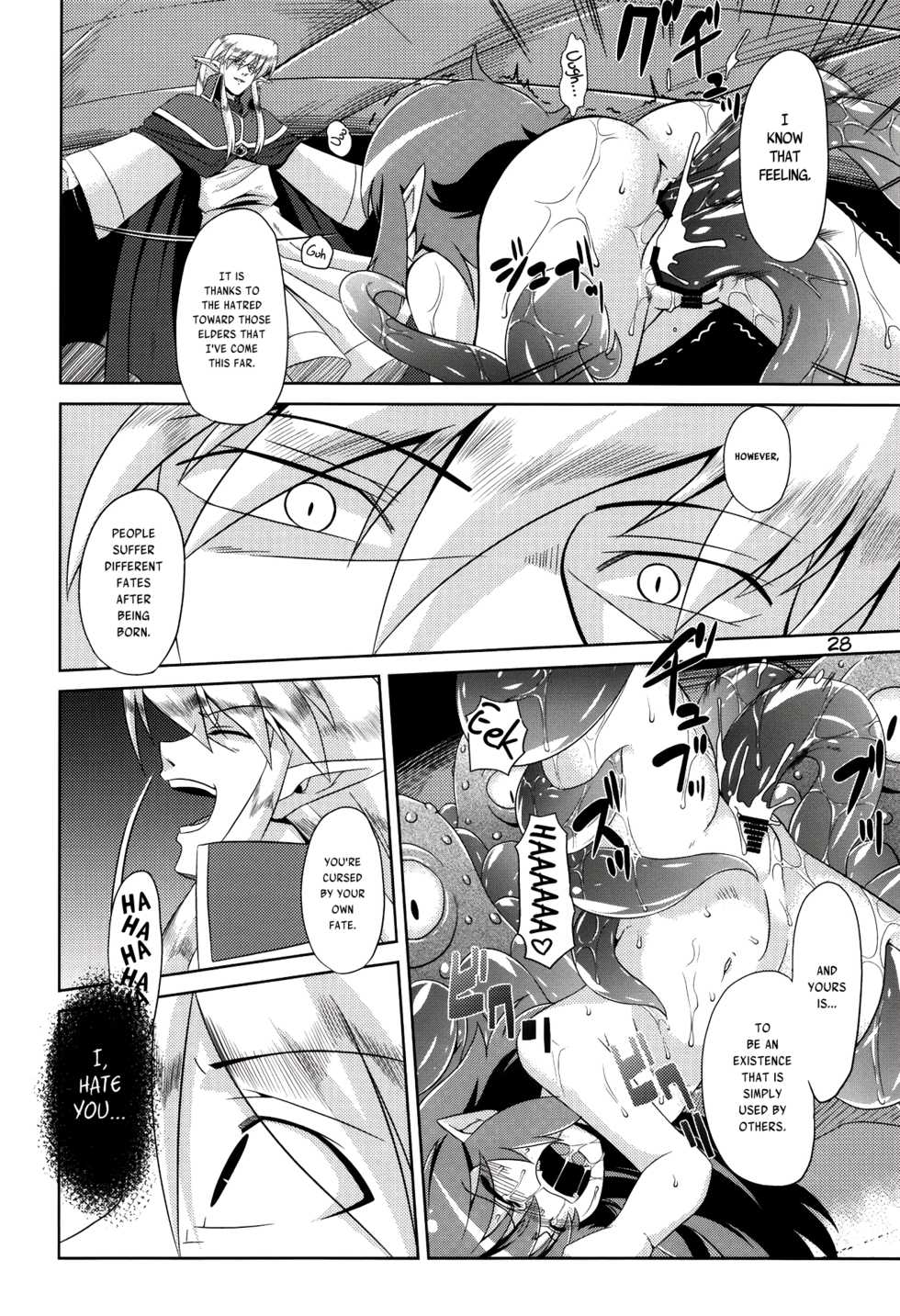 (C80) [Al Dente (Tsuna)] Hoshoku 2 [English] [ATF] - Page 29