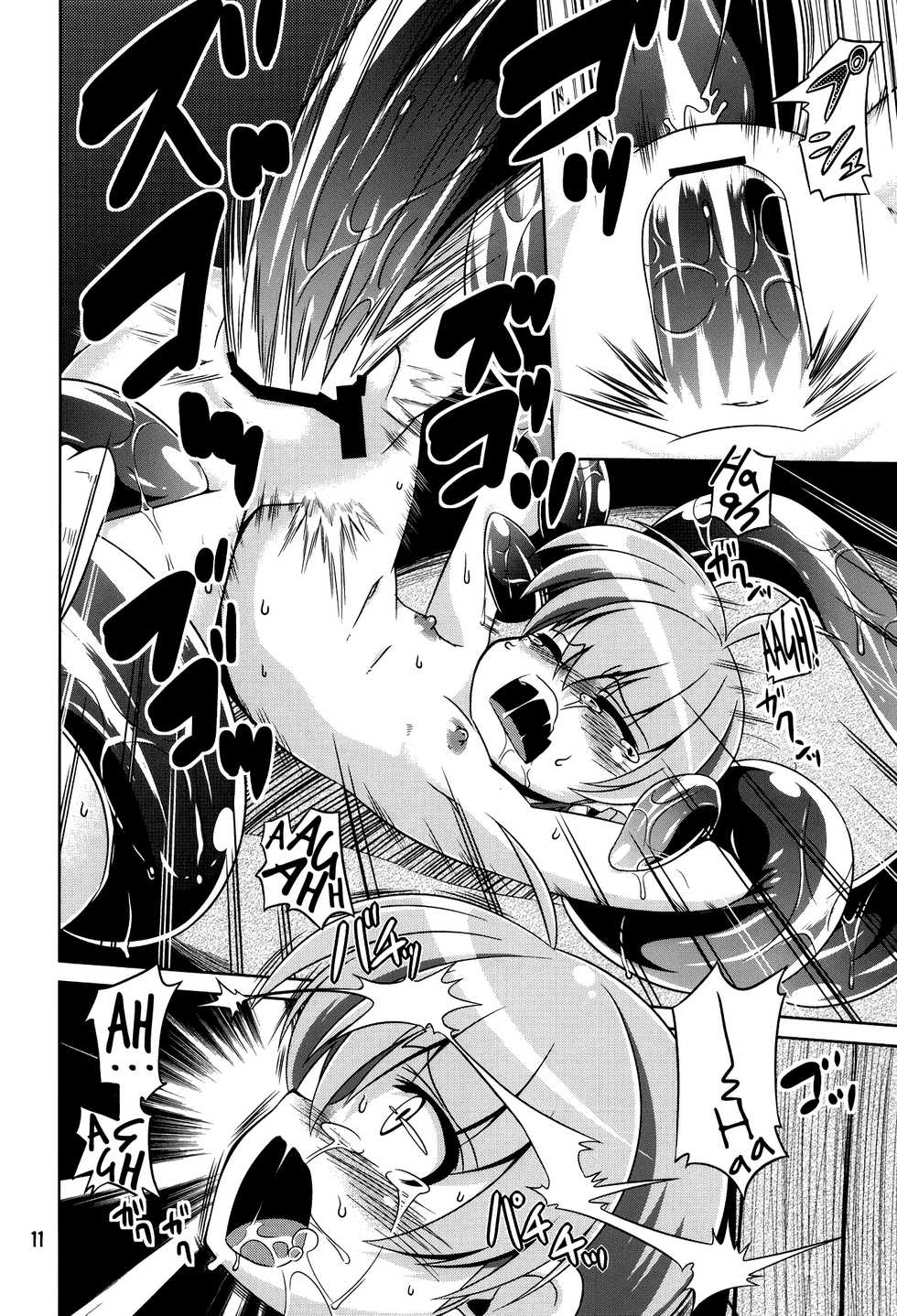 (C81) [Al Dente (Tsuna)] Hoshoku 3 [English] [ATF] - Page 11